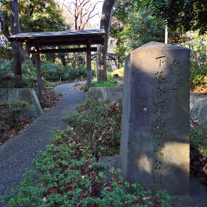 落合野鳥の森公園