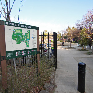 おとめ山公園