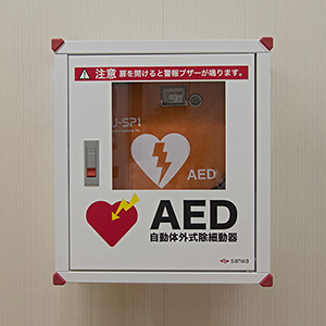 AED自動体外式除細動器